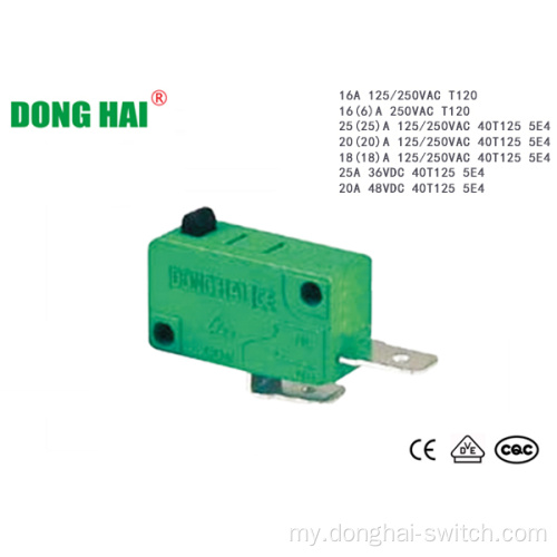 လျှပ်စစ်တံခါး Mini Micro Switch 10A